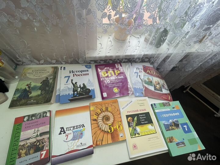 Учебники 7 класс