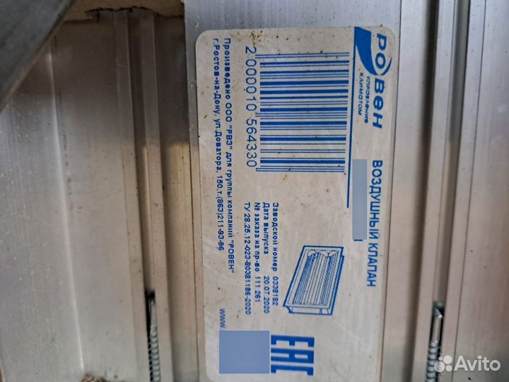 Вентилятор вытяжной промышленный