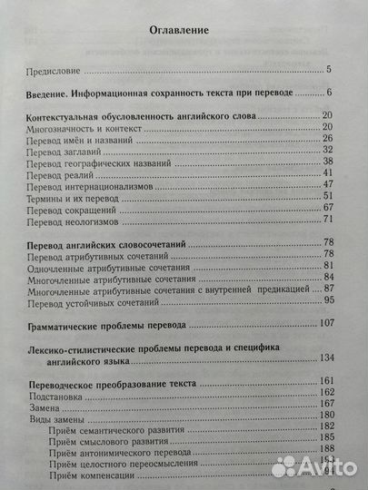Учебное пособие