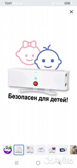 Рециркулятор бактерицидный Поток Top Mini Smart