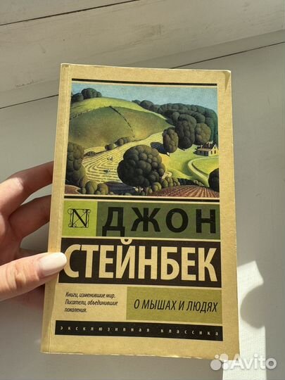 Джек Керуак Орхан Памук Кадзуо Исигуро Стейнбек