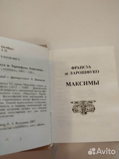 Книги миниатюры Палитра поэзии и другие