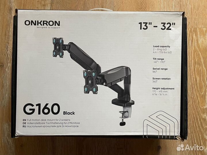 Кронштейн для двух мониторов