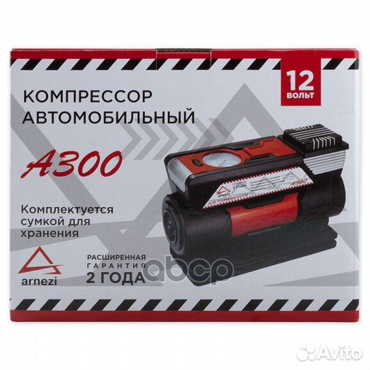 Компрессор автомобильный 7Атм 30л/м 140Вт 10А c