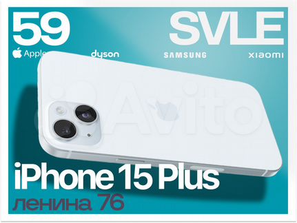 iPhone 15 Plus, 128 ГБ