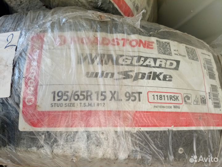 Roadstone Winguard WinSpike 195/65 R15 95T