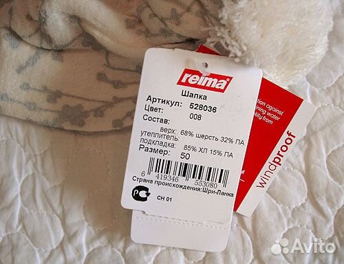 Reima новые шапки осень 50 см на 50-52 см