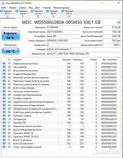 Жecткий диcк WDC WD5000lpcx-24vhat0 500,1 GB