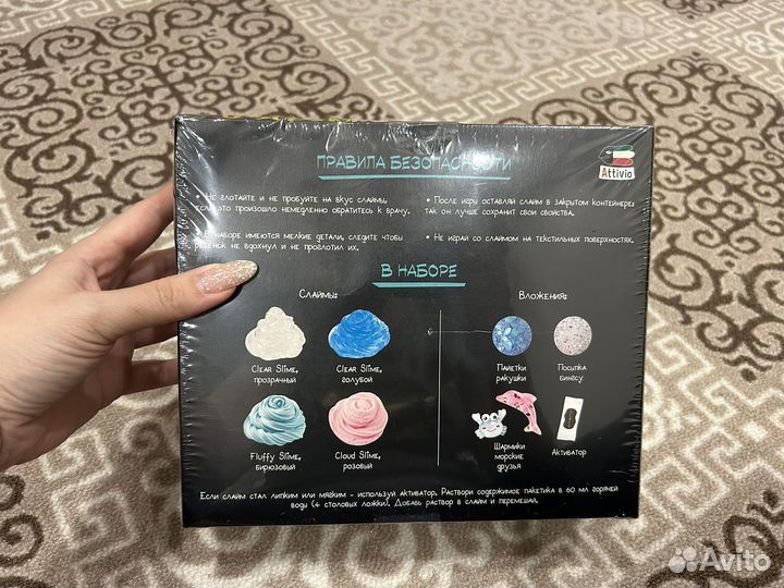 Набор для изготовления слайма Master of slimes