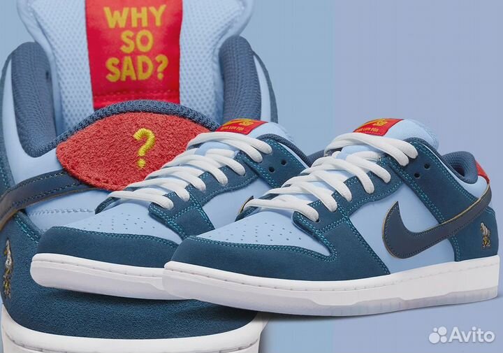 Кроссовки Nike SB Dunk low why so sad Lux