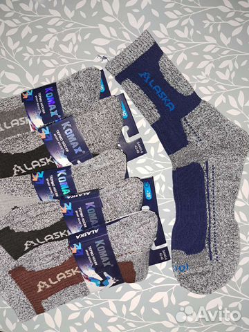 Термоноски мужские Аляска