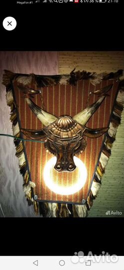 Светильник настенный СССР