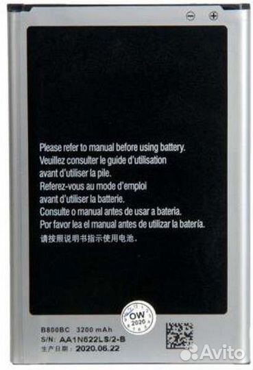 Аккумулятор для Samsung Galaxy Note 3 SM-N9000