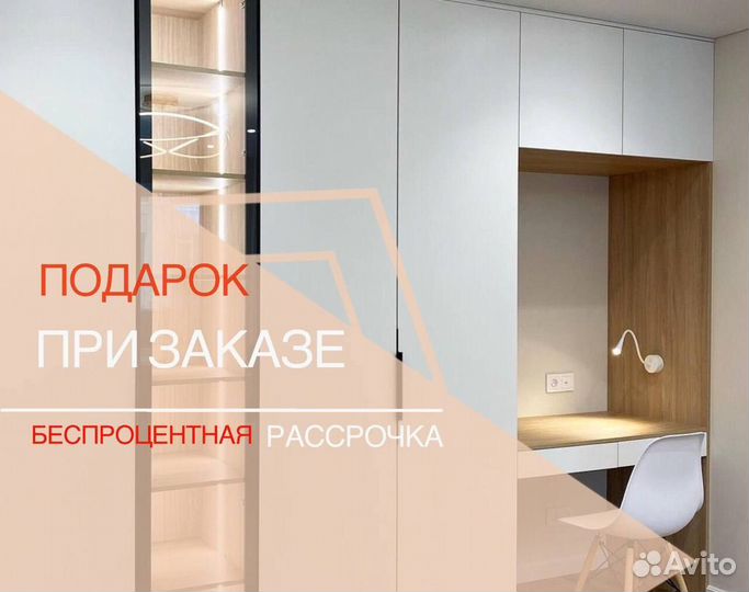 Гардеробная комната на заказ