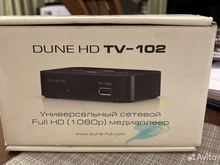 TV приставка dune HD TV-102w