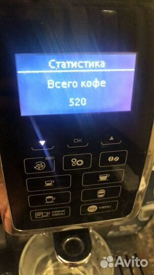 Кофемашина delonghi ecam 350.55