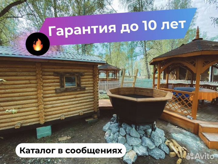 Банный чан напрямую с производства