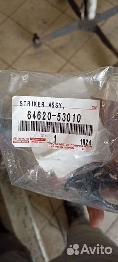 Регель багажника lexus is 250