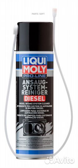 Liqui moly 5168 Очиститель воздушного тракта дизел