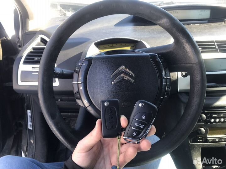 Изготовление ключей для авто