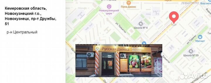 Попугай подвесной для самогонного аппарата