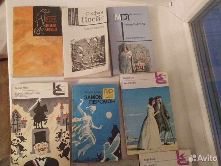 Зарубежная литература