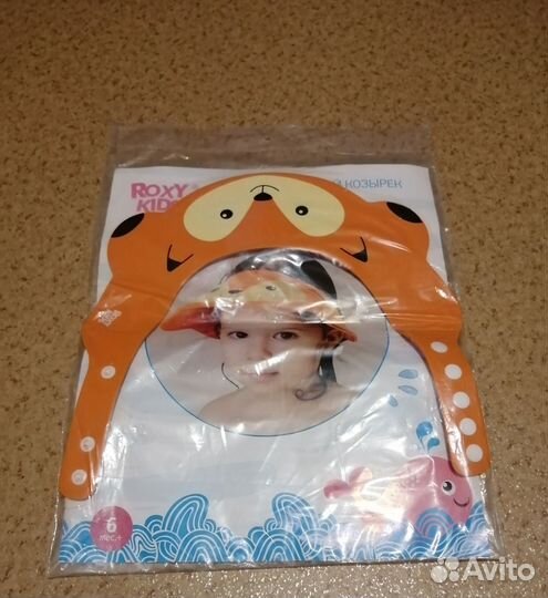 Козырек для купания