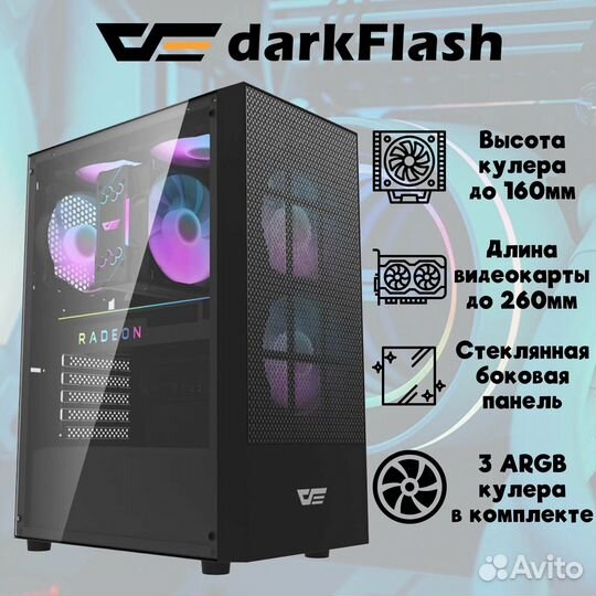 Корпус DarkFlash a290