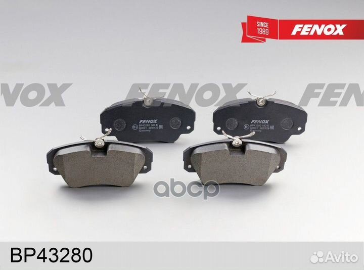 Колодки тормозные передние opel Omega (89-03)