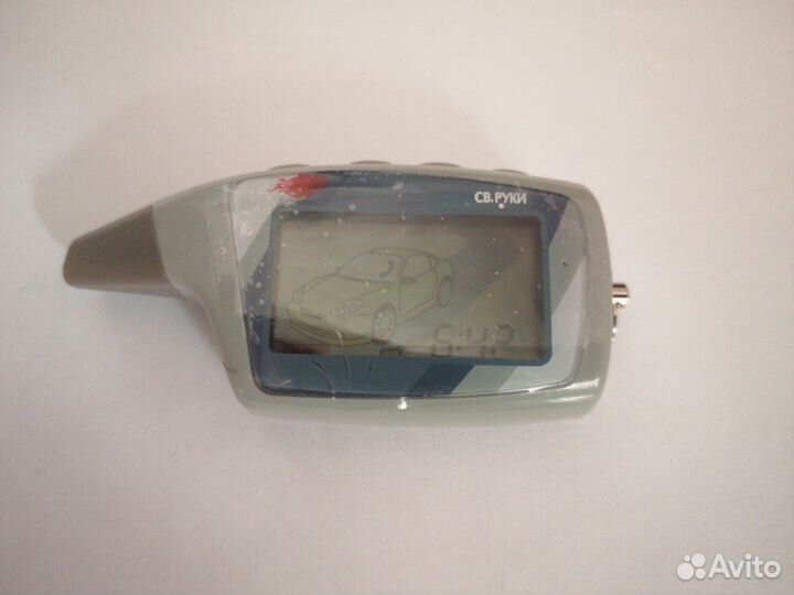 Сигнализация с автозапуском шерхан