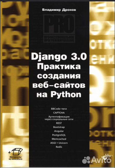 Репетитор по программированию