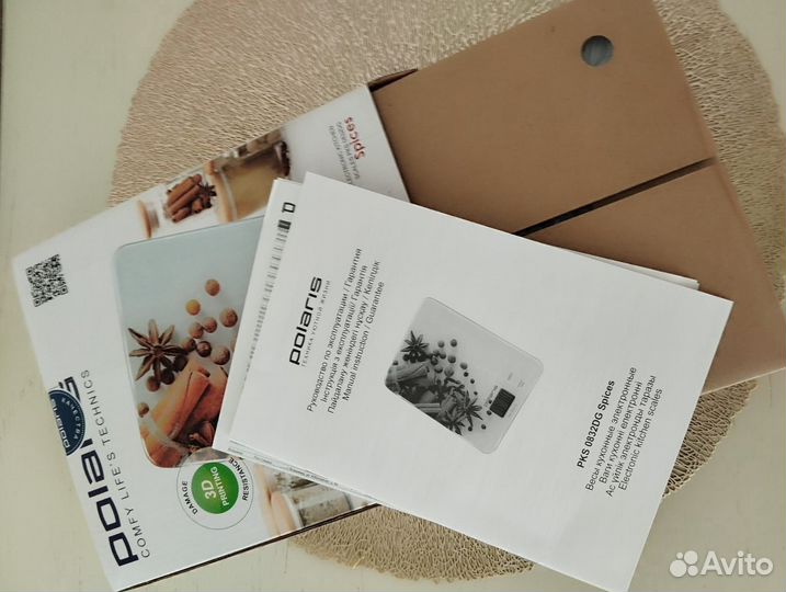 Весы кухонные электронные настольные