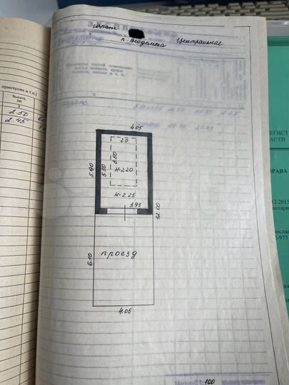 Гараж, 30 м²