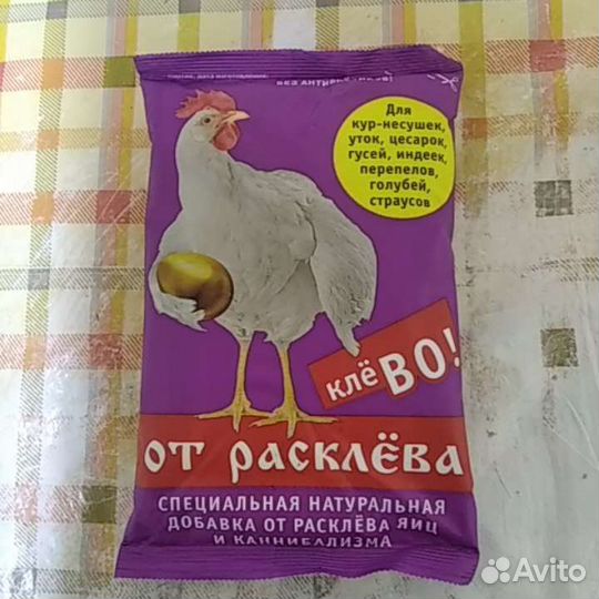 Добавка 