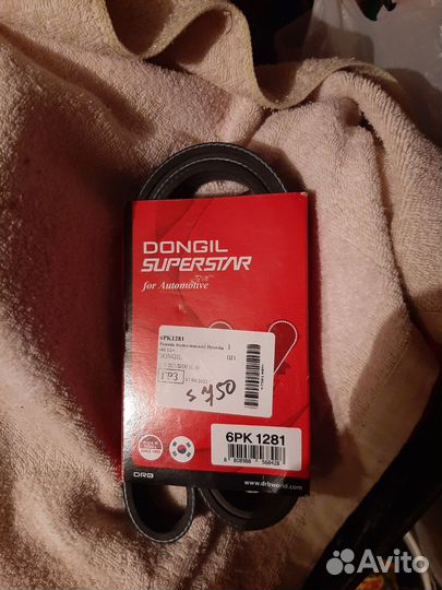 Продаю расходники