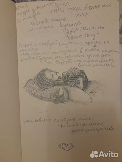 Рисую на заказ