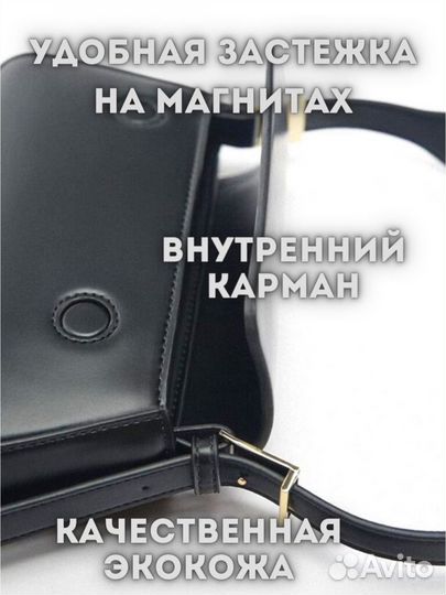 Сумка женская zara новая черная