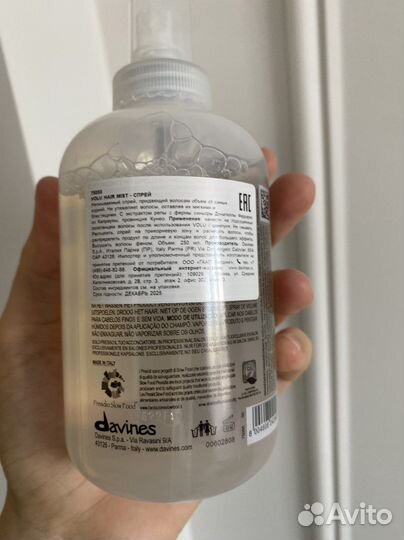 Davines спрей для обьема волос