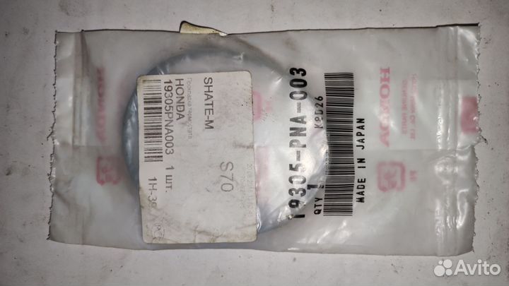 Прокладка термостата Honda