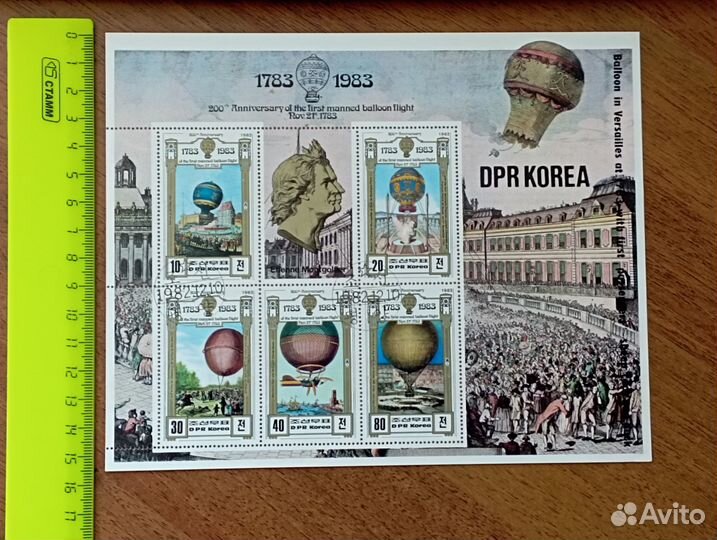Марка Корея 1982 год