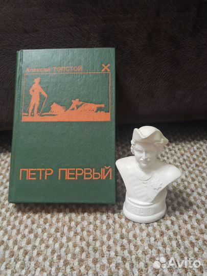 Набор книга и бюст Пётр1