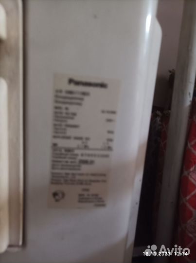 Климатическое оборудование