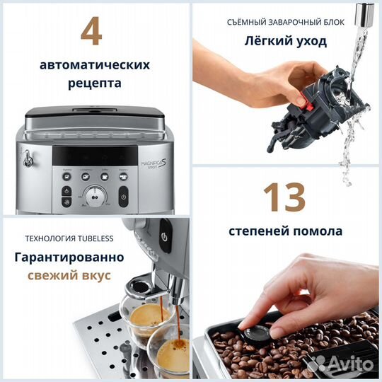 Кофемашина DeLonghi ecam 250.31 SB, серебристый