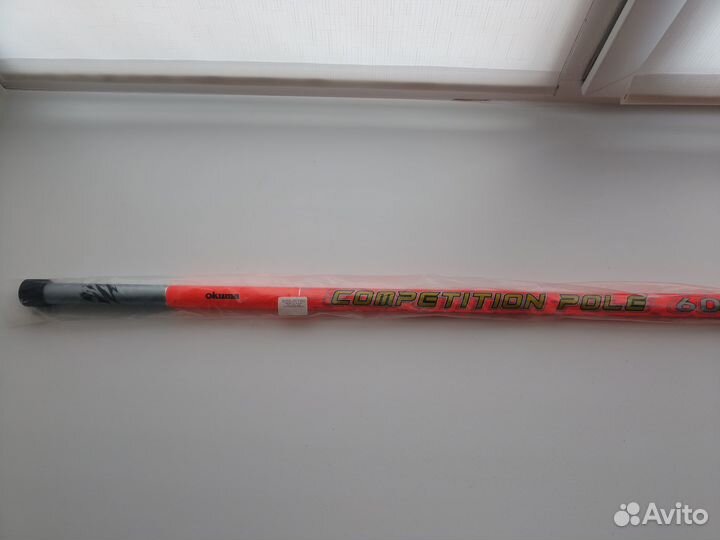 Маховая удочка