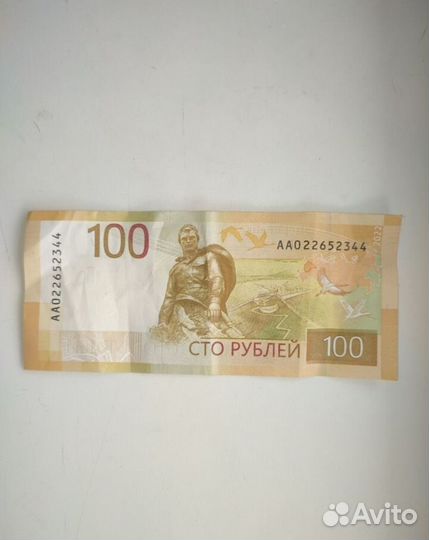 Бумага из дерева