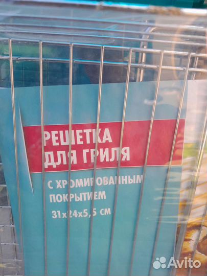 Решетка гриль