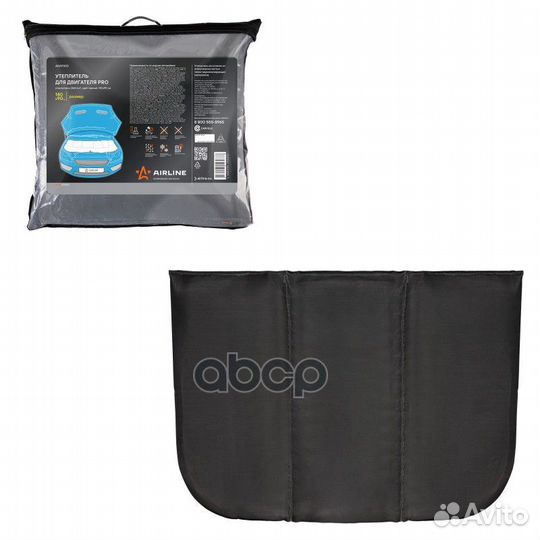 Утеплитель для двигателя PRO, стеклоткань (260г