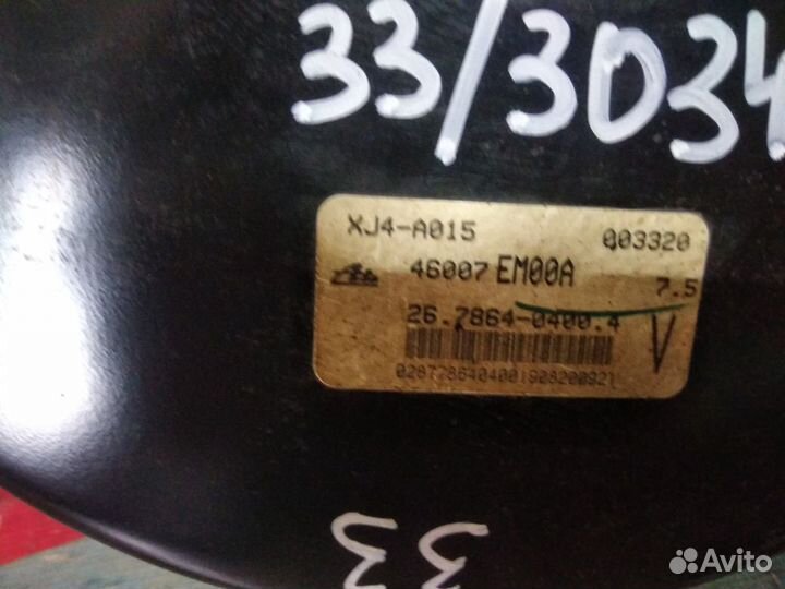 Вакуумник Ниссан Тиида