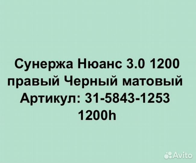 Сушилка для белья настенная