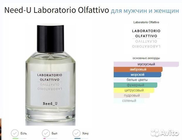 Духи по 10 мл